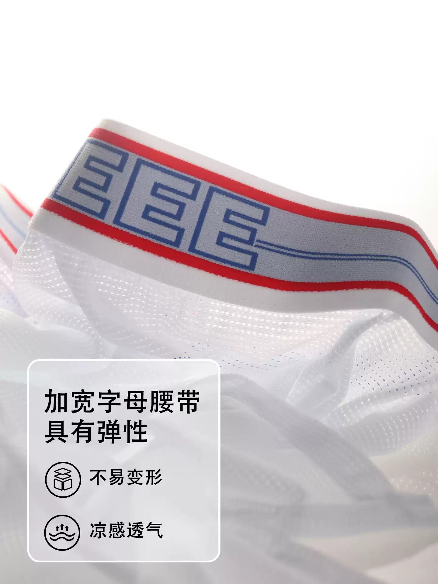 Celana Dalam Pria Berbahan Jar - Mesh Sport Boxer ulasan dan harga